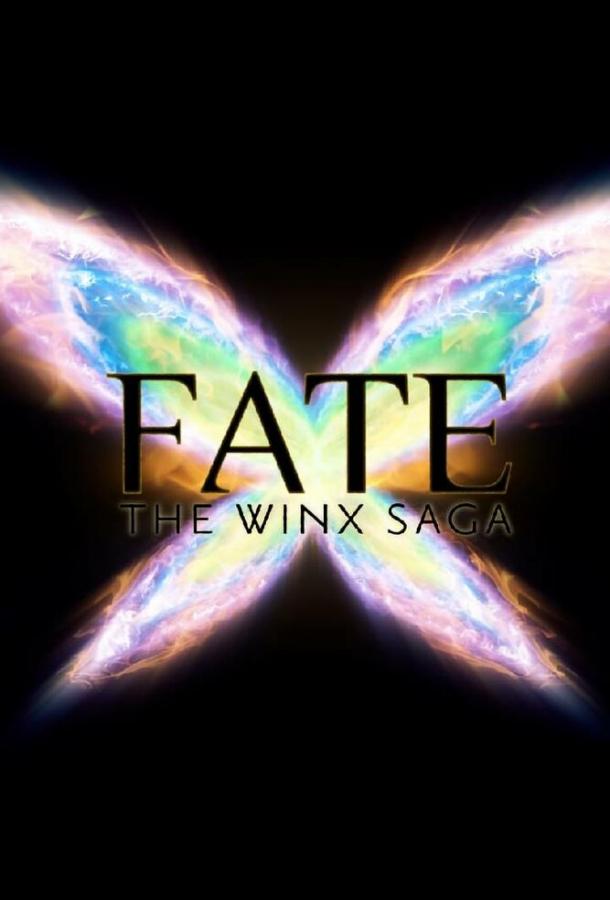 Постер к Судьба: Сага клуба Винкс (1 сезон)
