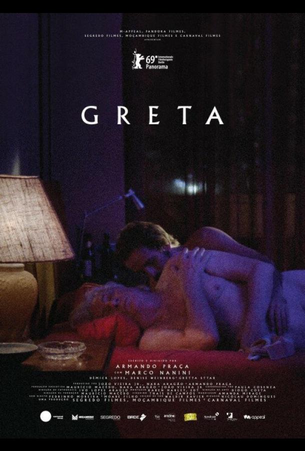 Постер к Грета (2019)