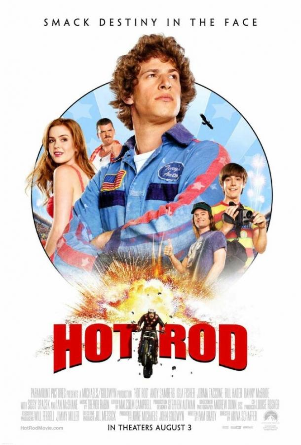 Постер к Лихач (2007)