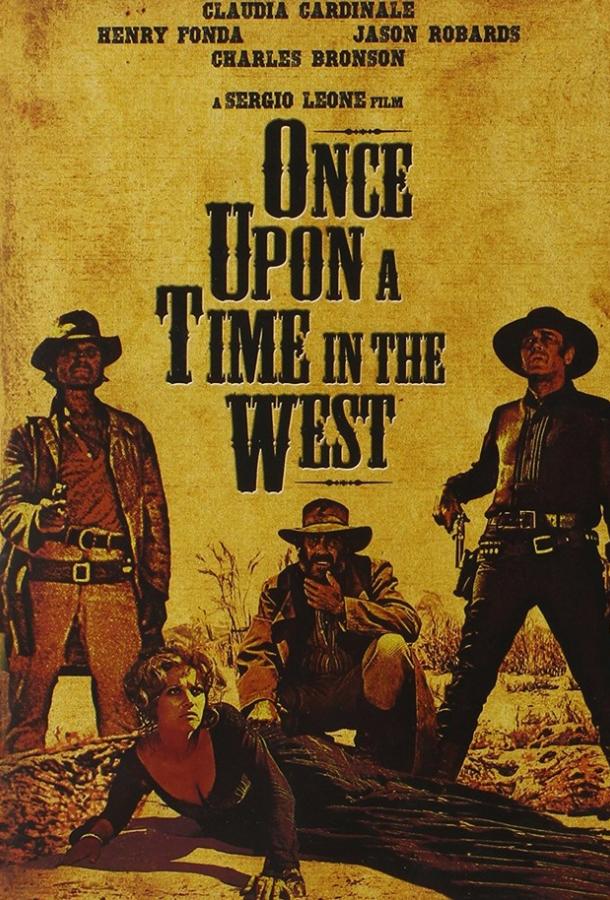 Постер к Однажды на Диком Западе (1968)