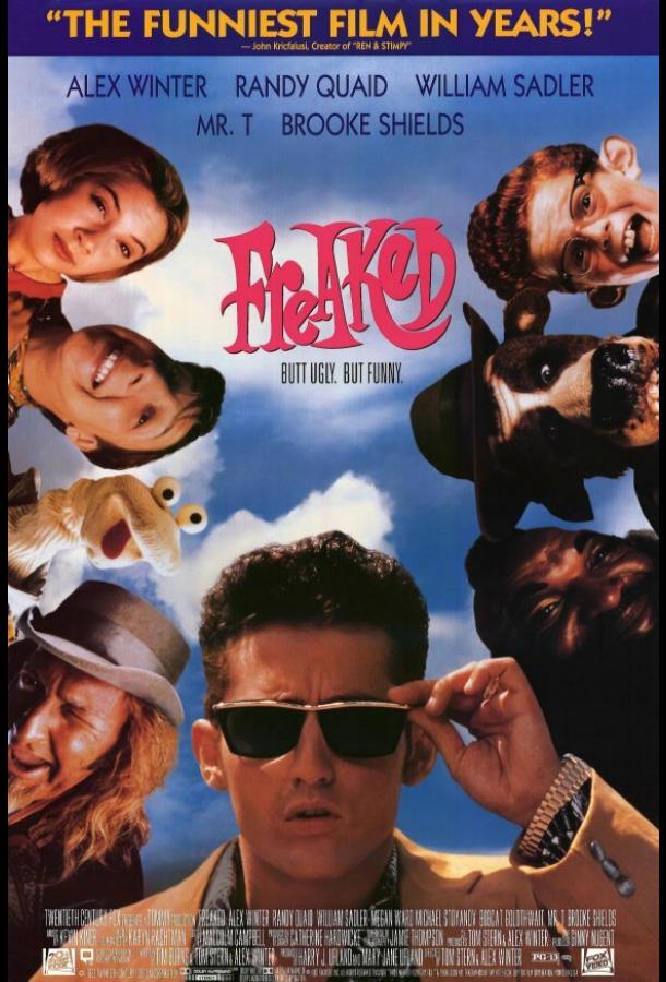 Постер к Уроды (1993)