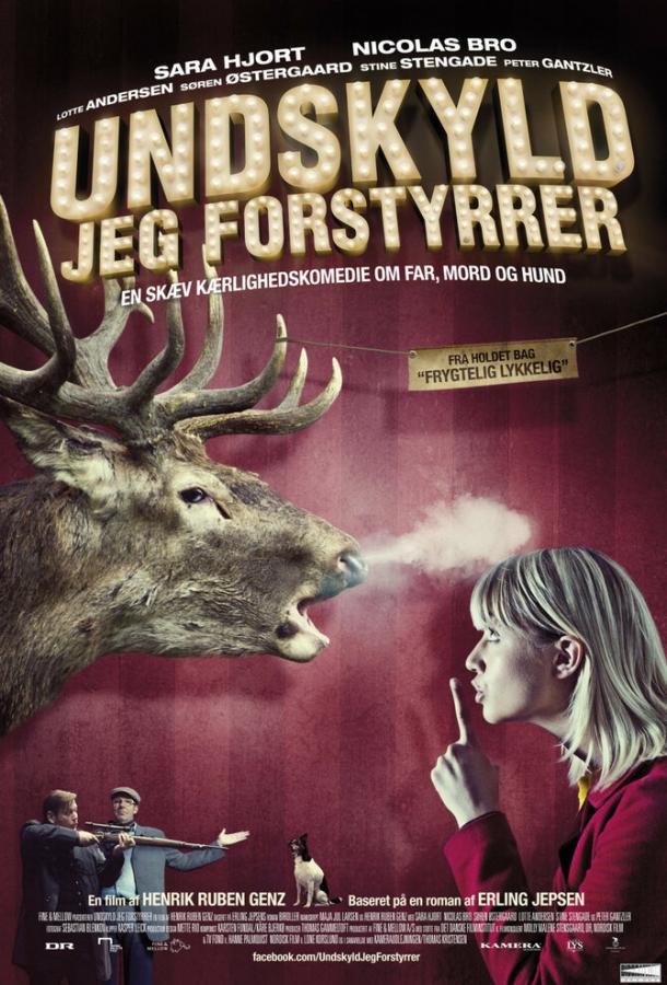 Постер к Простите, что перебиваю (2012)