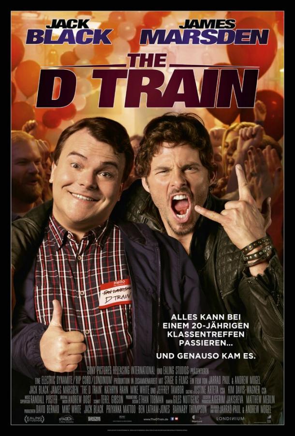 Постер к Дорога в Голливуд (2015)