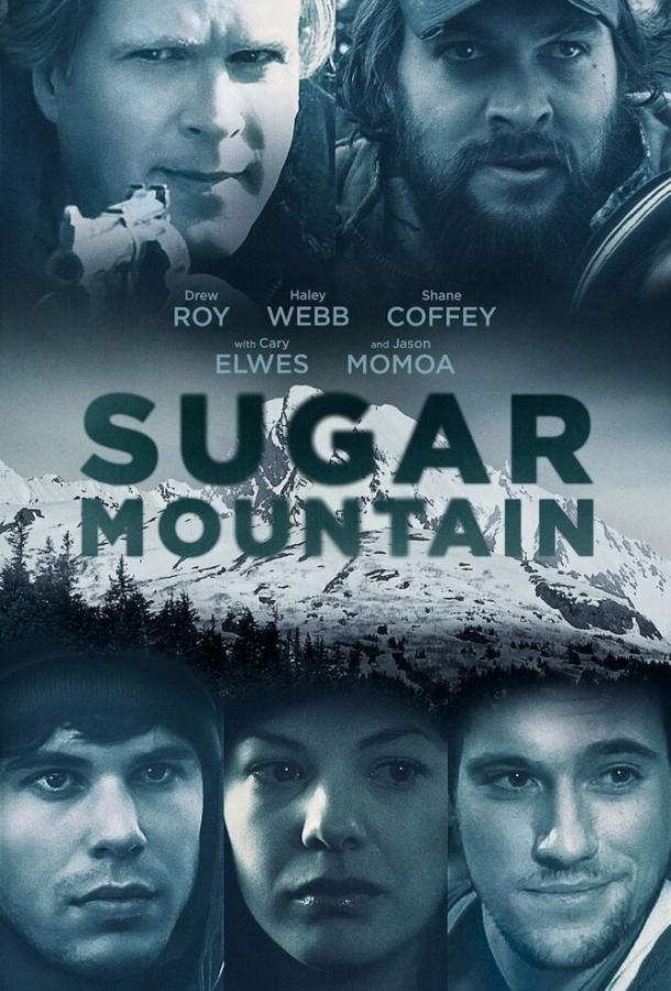 Постер к Сахарная гора (2016)