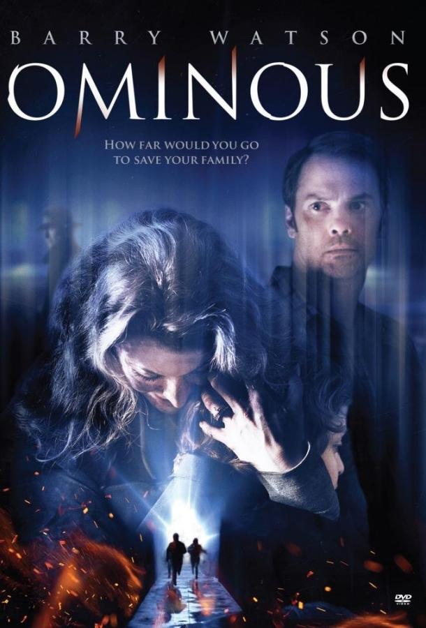 Постер к Сыны Дьявола (2015)