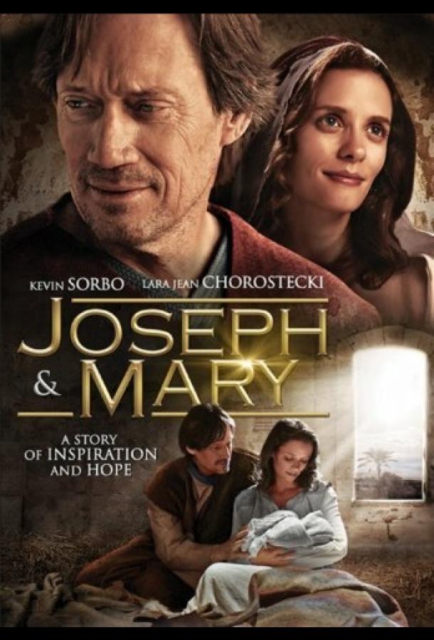 Постер к Иосиф и Мария (2016)